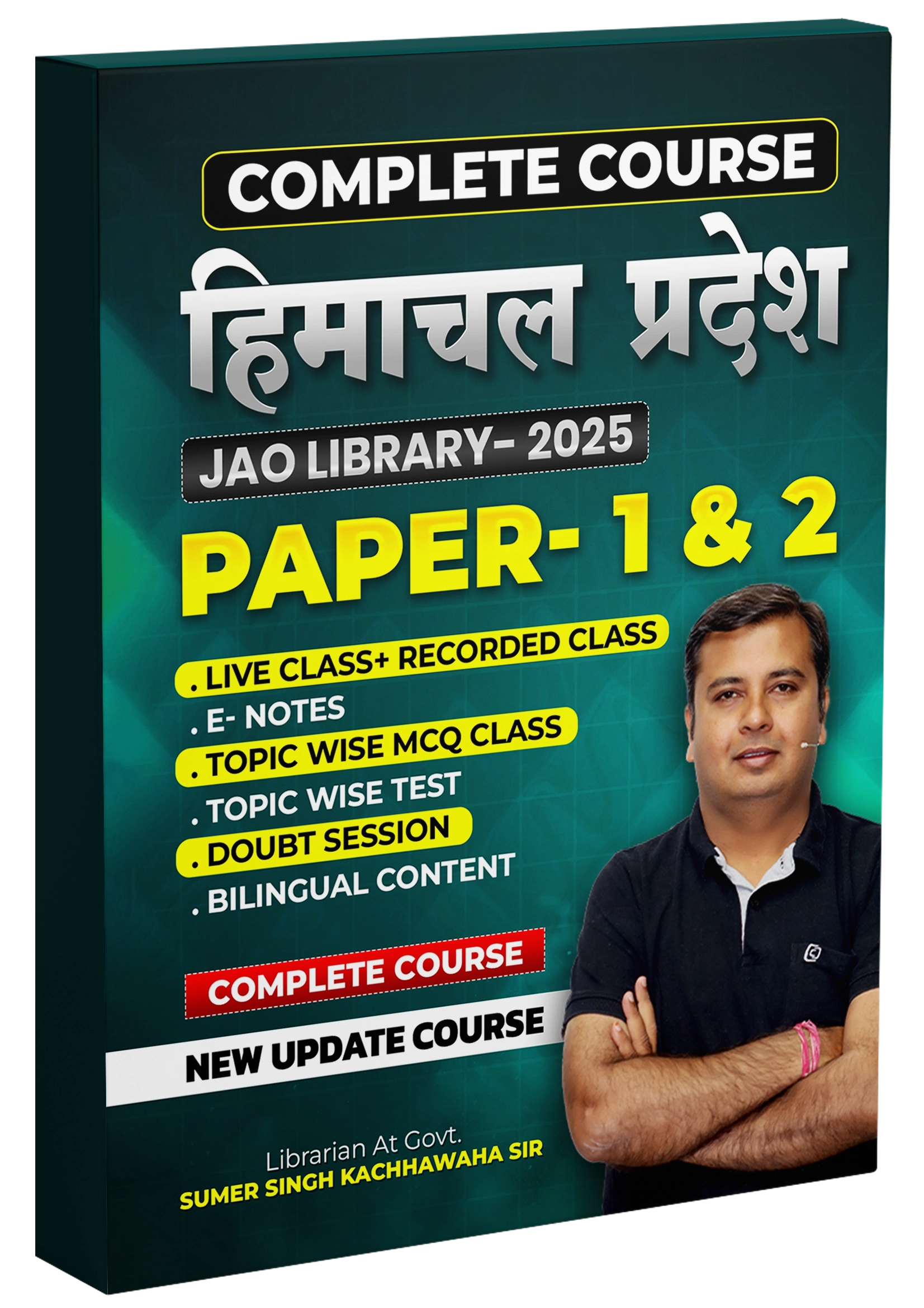 Himachal Pradesh JOA library Vacancy Full Course