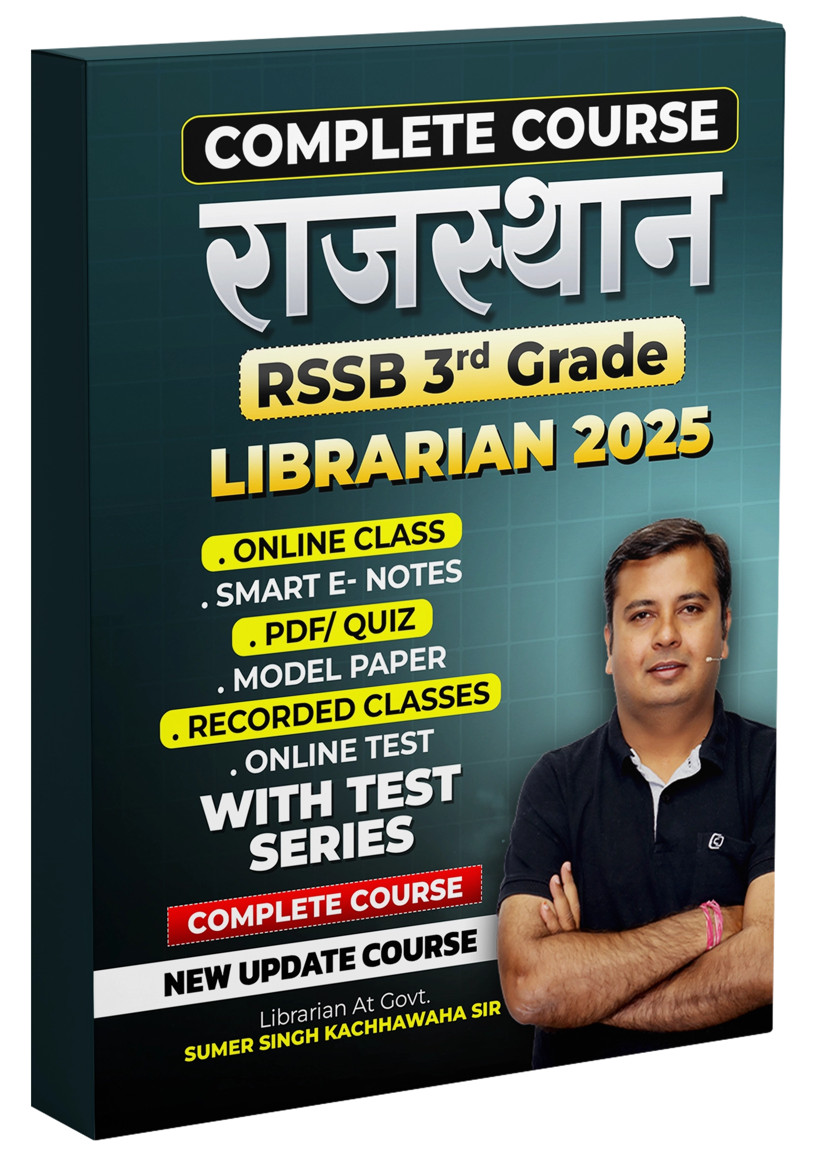 Raj. 3 Grade Librarian Exam -2025