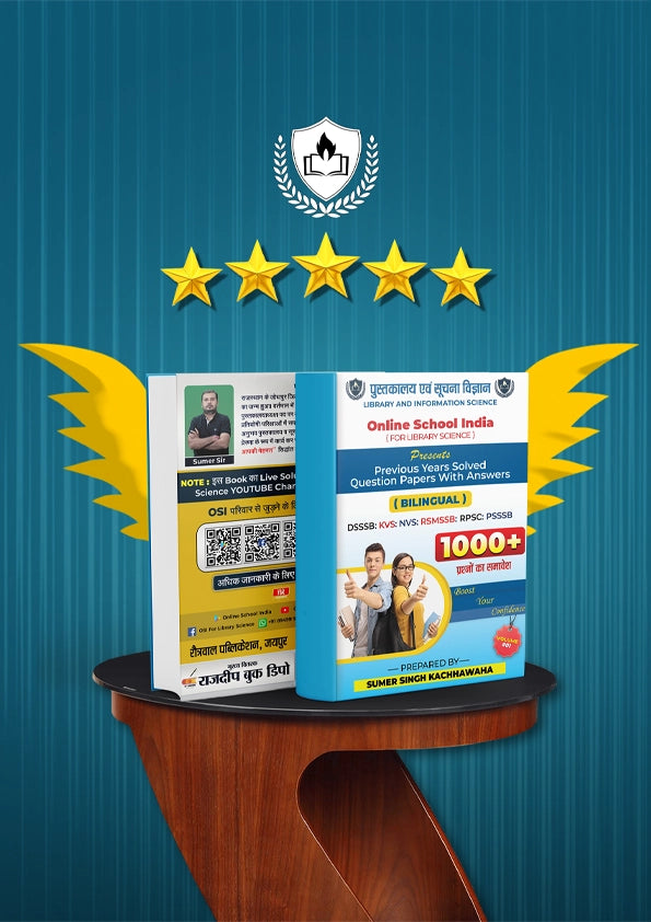 LIBRARY SCIENCE 1000+ Questions VOL -1 Model Paper Book