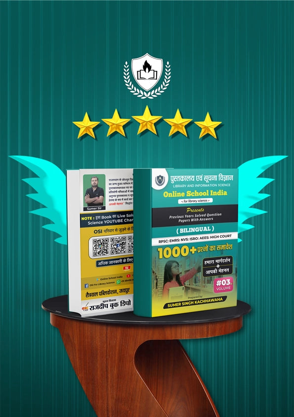 LIBRARY SCIENCE 1000+ Questions VOL -3 Model Paper Book