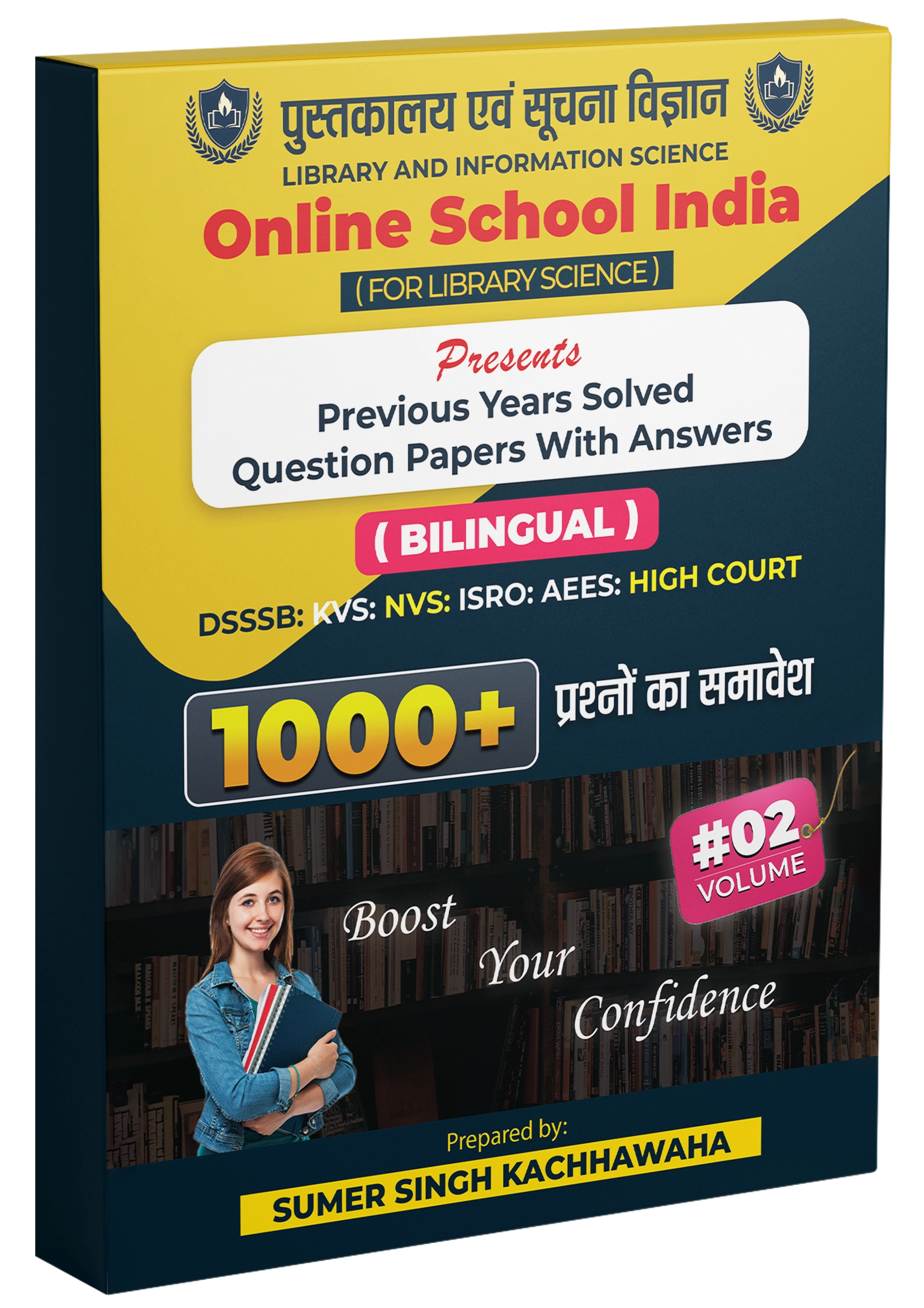 LIBRARY SCIENCE 1000+ Questions VOL -2 Model Paper Book