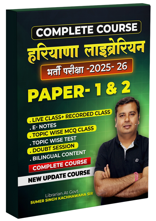 Haryana librarian Exam 2025