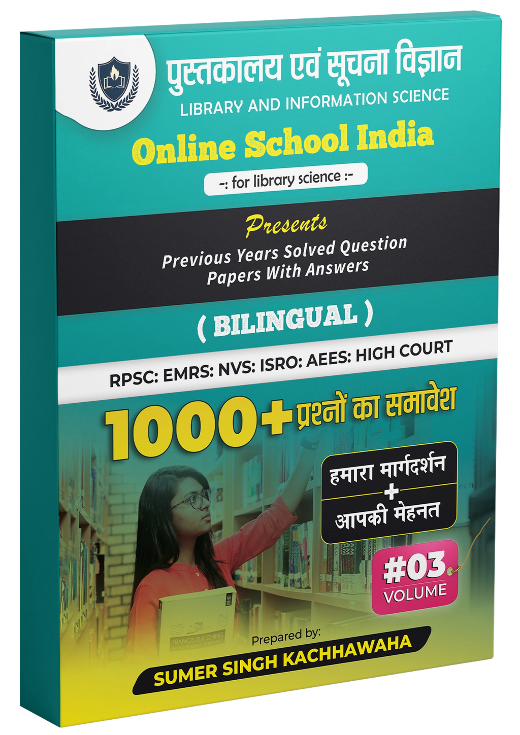 LIBRARY SCIENCE 1000+ Questions VOL -3 Model Paper Book