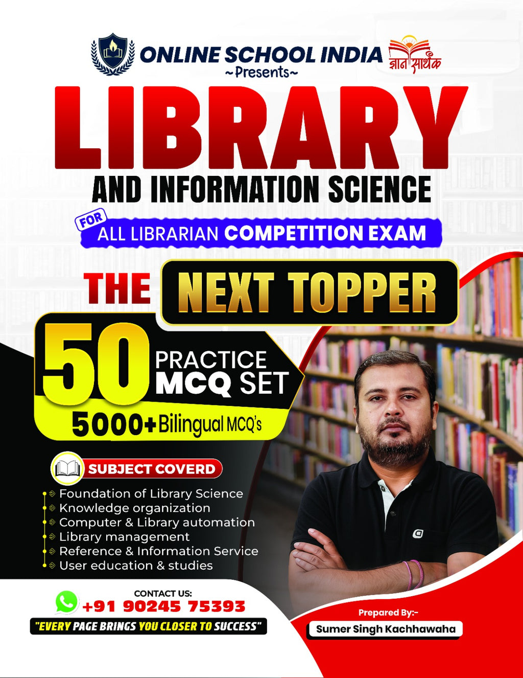 Librarian Competitive Exams | 5000+ Bilingual MCQs By OSI Library Science