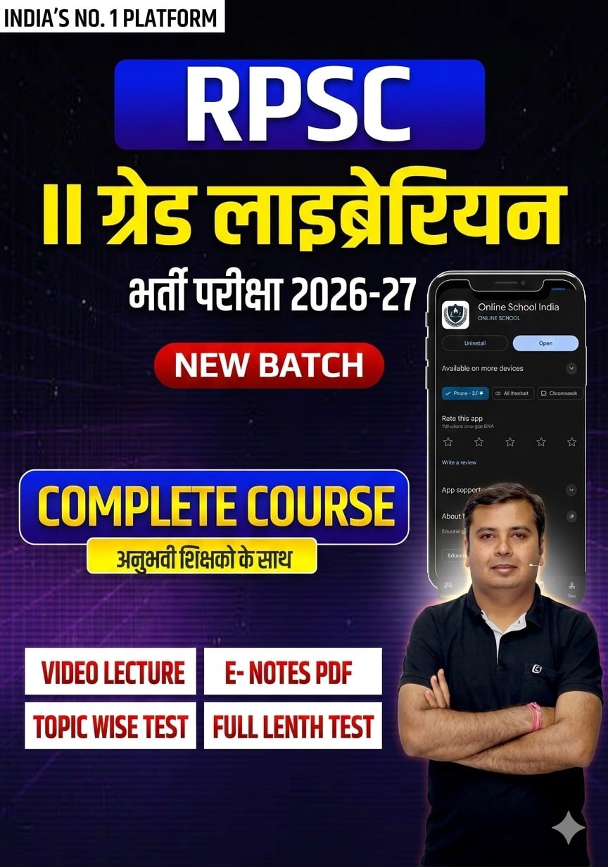 RPSC II Grade Librarian Complete Course - Recruitment Exam 2026-27